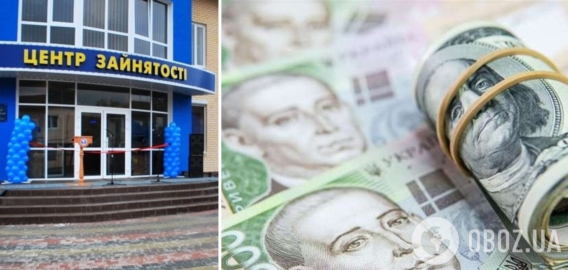 Украинцам будут давать до 100 тыс. грн на открытие бизнеса