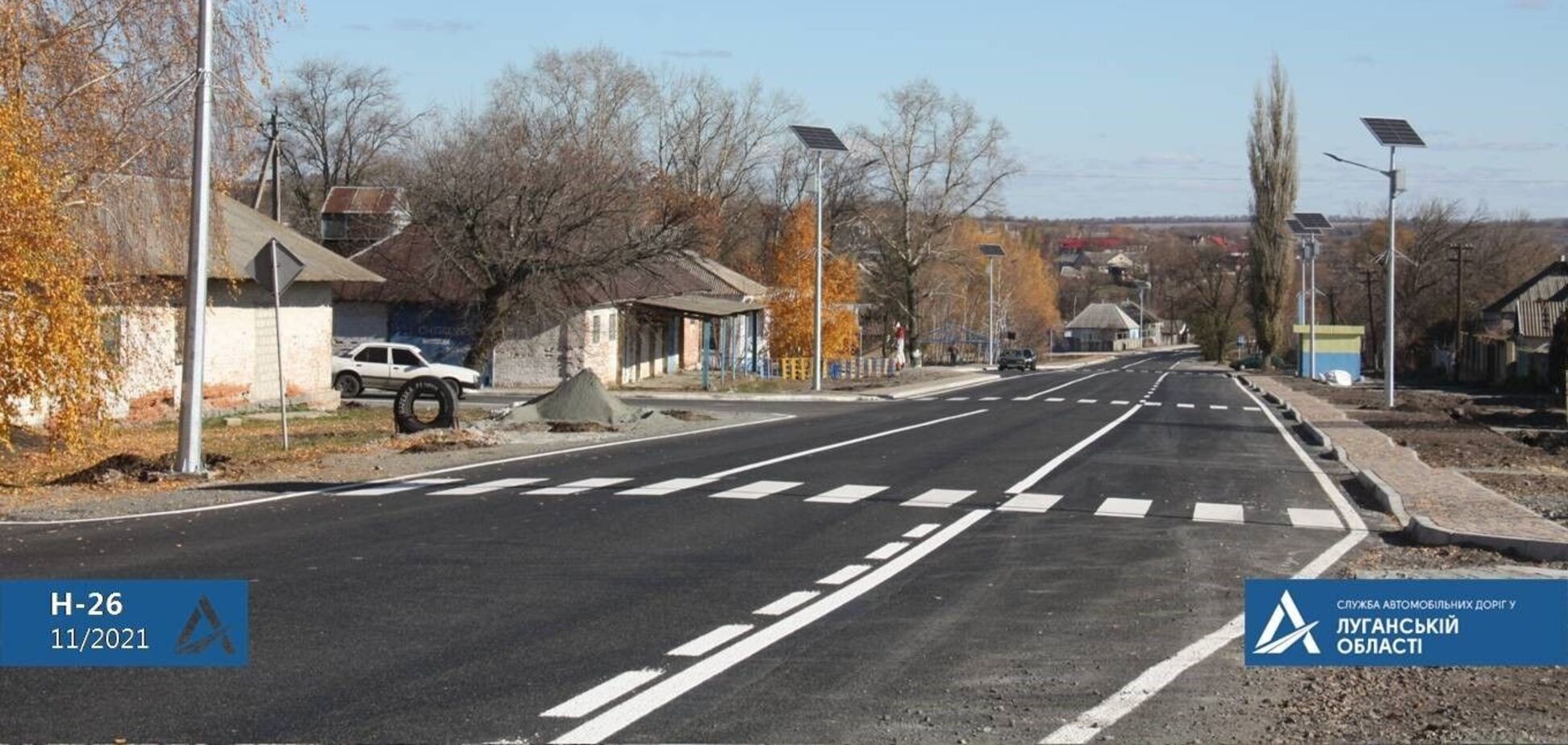 В Луганской области отремонтируют дороги за средства ЕИБ и МБРР