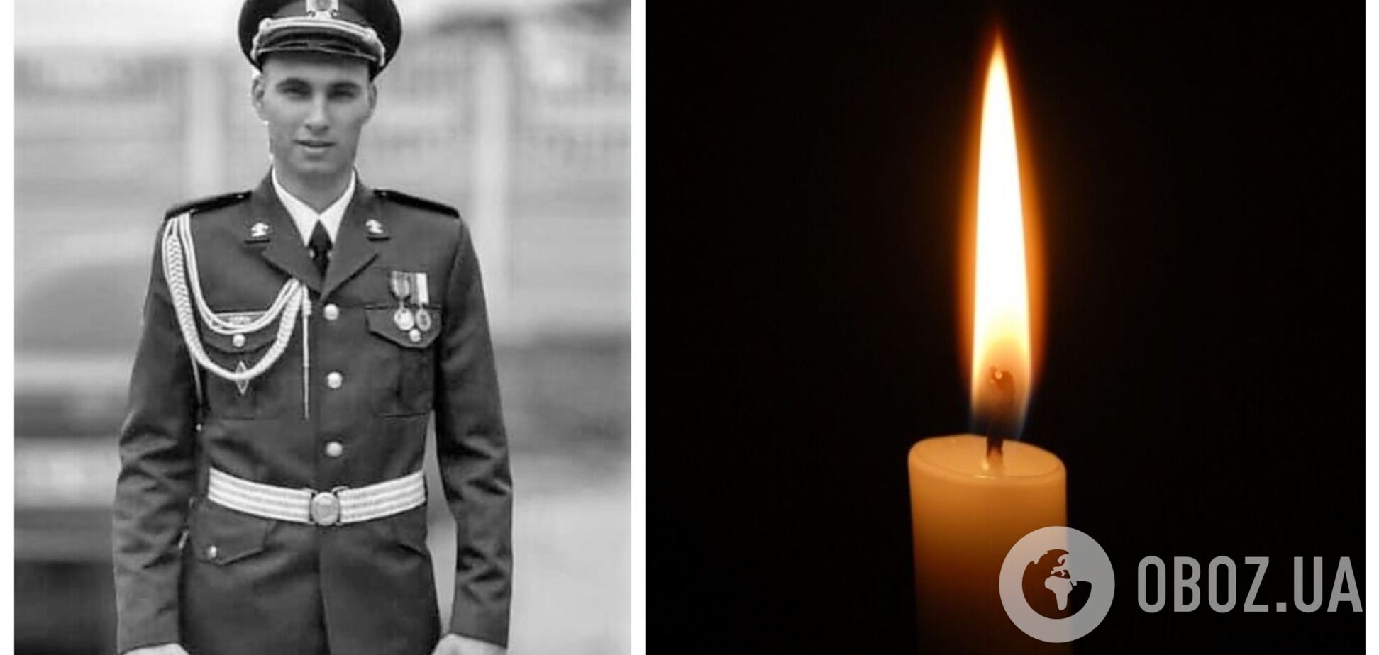 Названо имя бойца ВСУ, который подорвался на Донбассе: ему было 23 года. Фото