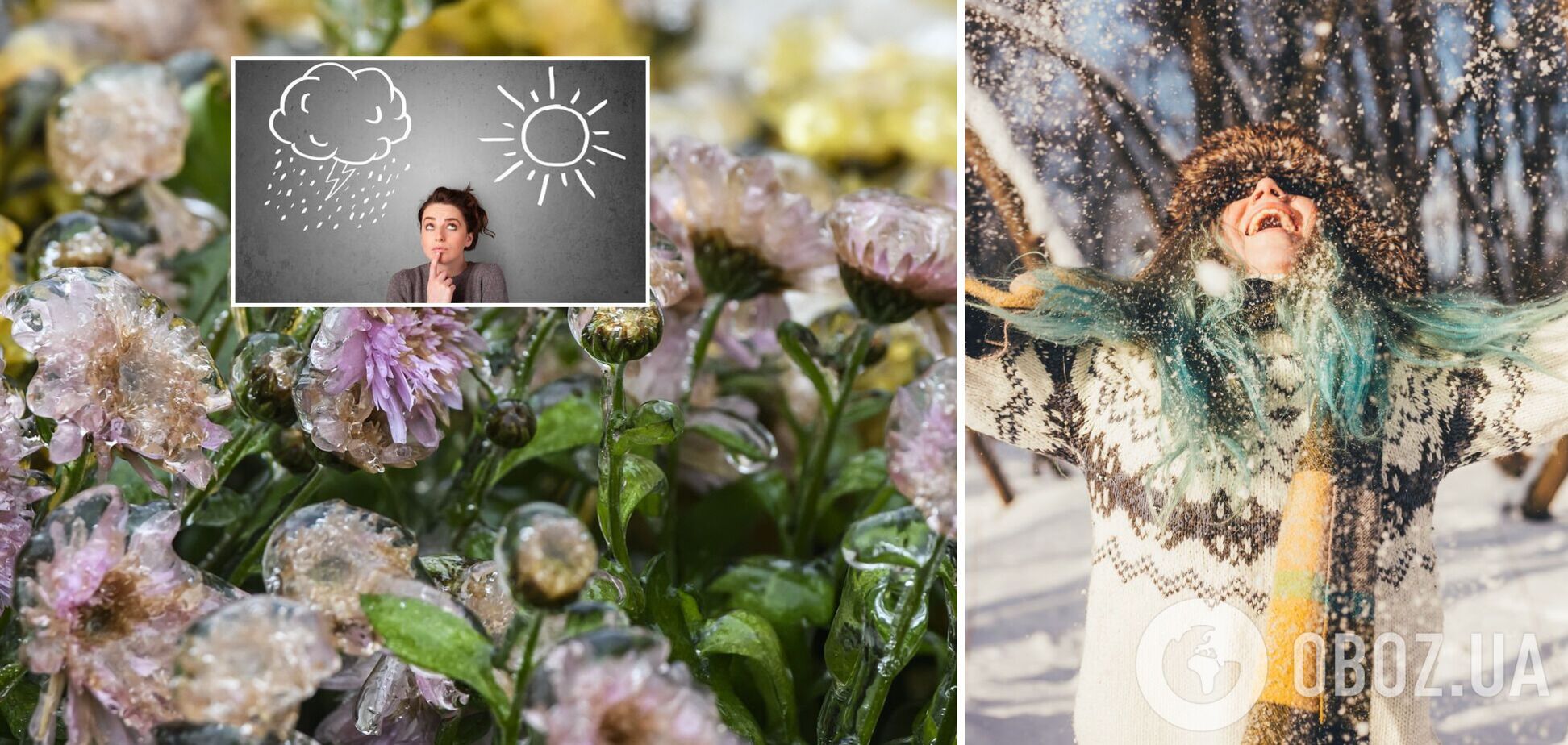 Як температурні 'гойдалки' впливають на здоров'я: з'явилося детальне пояснення