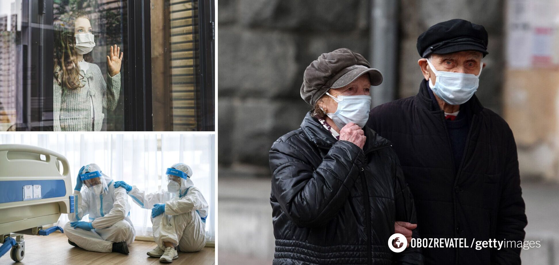 В Україні стрімко зростає захворюваність на COVID-19: понад 10 тис. нових випадків за добу