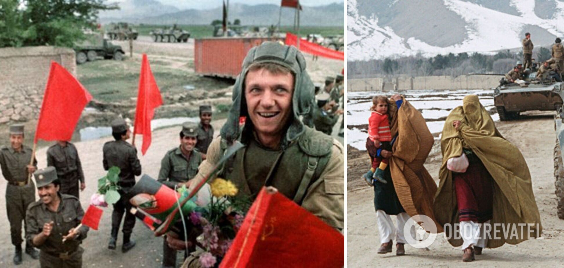 Войска СССР в Афганистане