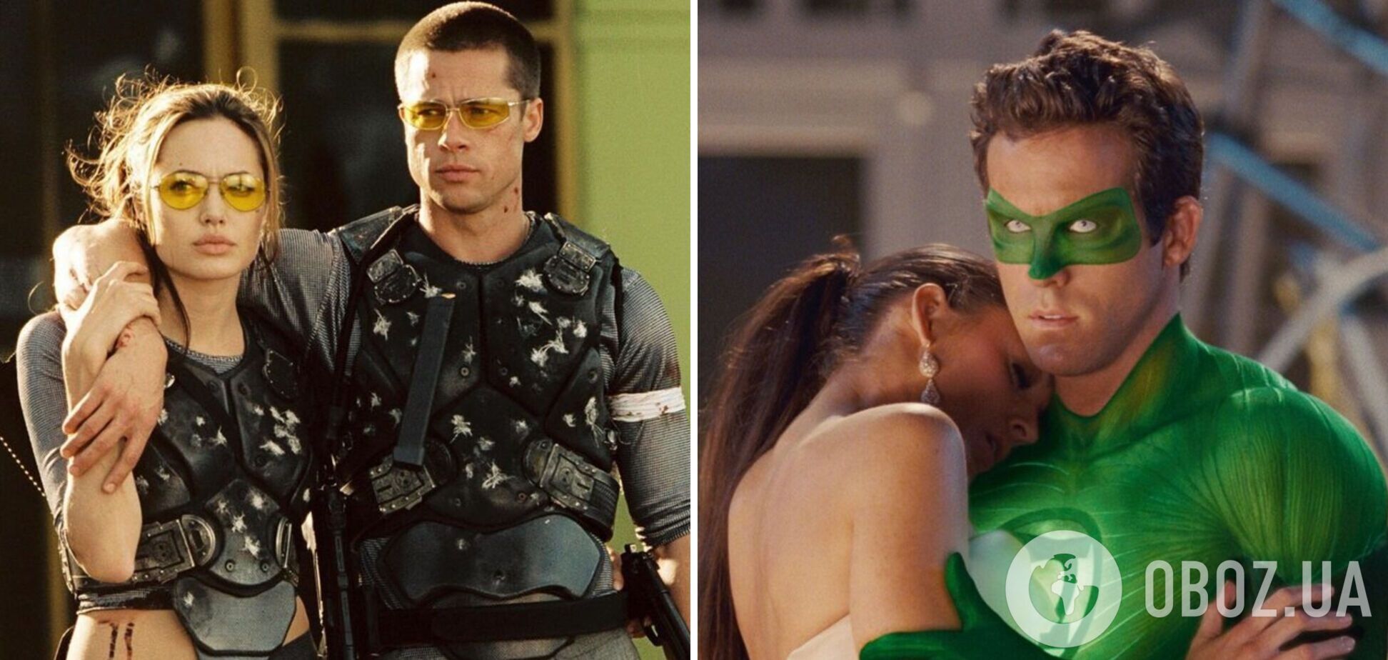 'Містер та місіс Сміт', 'Зелений Ліхтар' та інші фільми, які зруйнували шлюби зірок