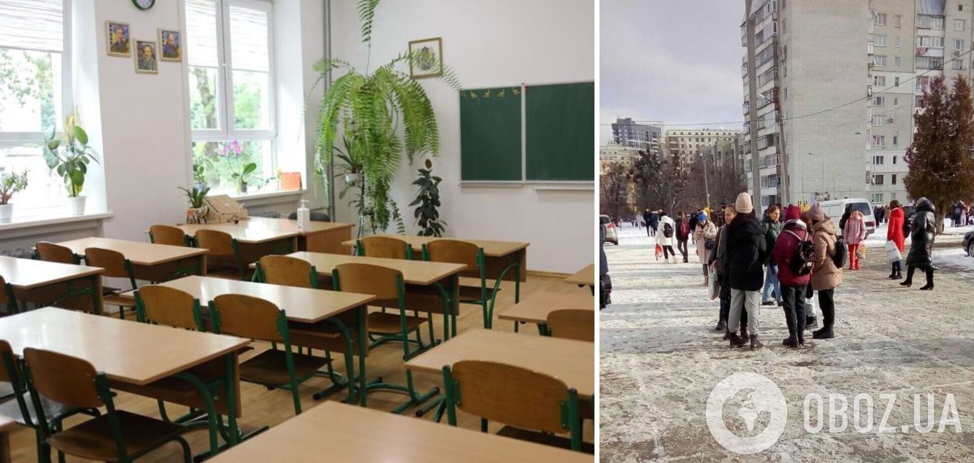 Аноним заявил, что все школы Львова заминированы