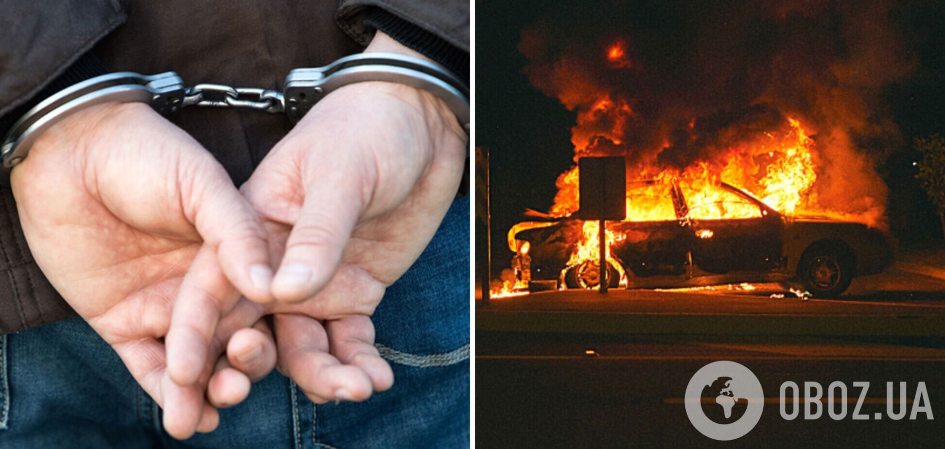 В Одесі чоловік підпалив авто своїй колишній співмешканці: вирішив помститися за розрив стосунків. Фото