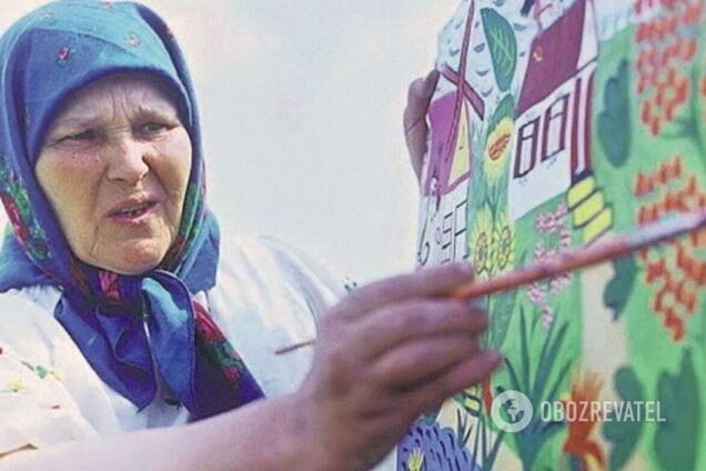 Мария Примаченко