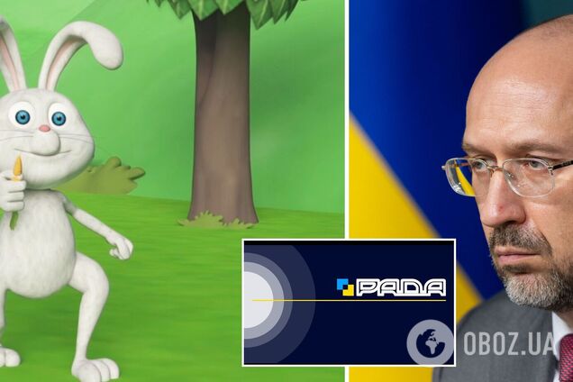 Телеканал 'Рада' снова оконфузился: на этот раз во время речи Шмыгаля. Видео