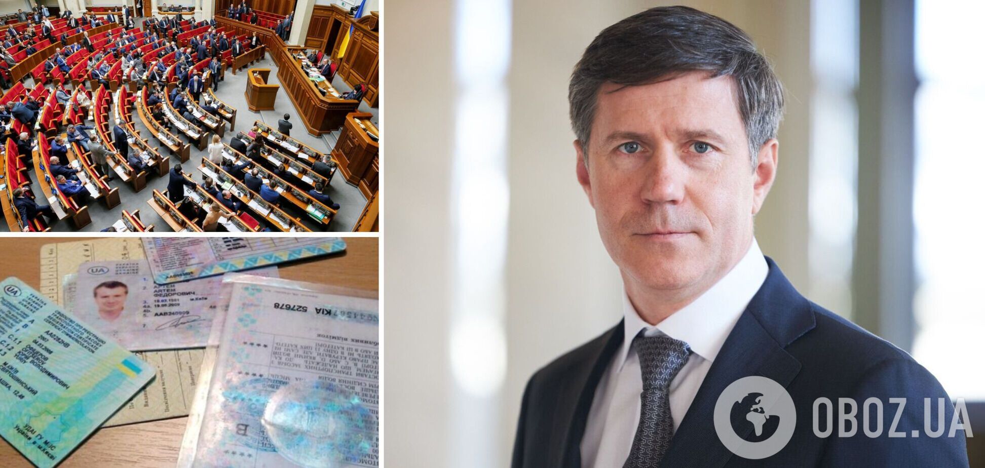 'Слугу народа' поймали на переписке о замене прав: ему пообещали все 'организовать'. Фото