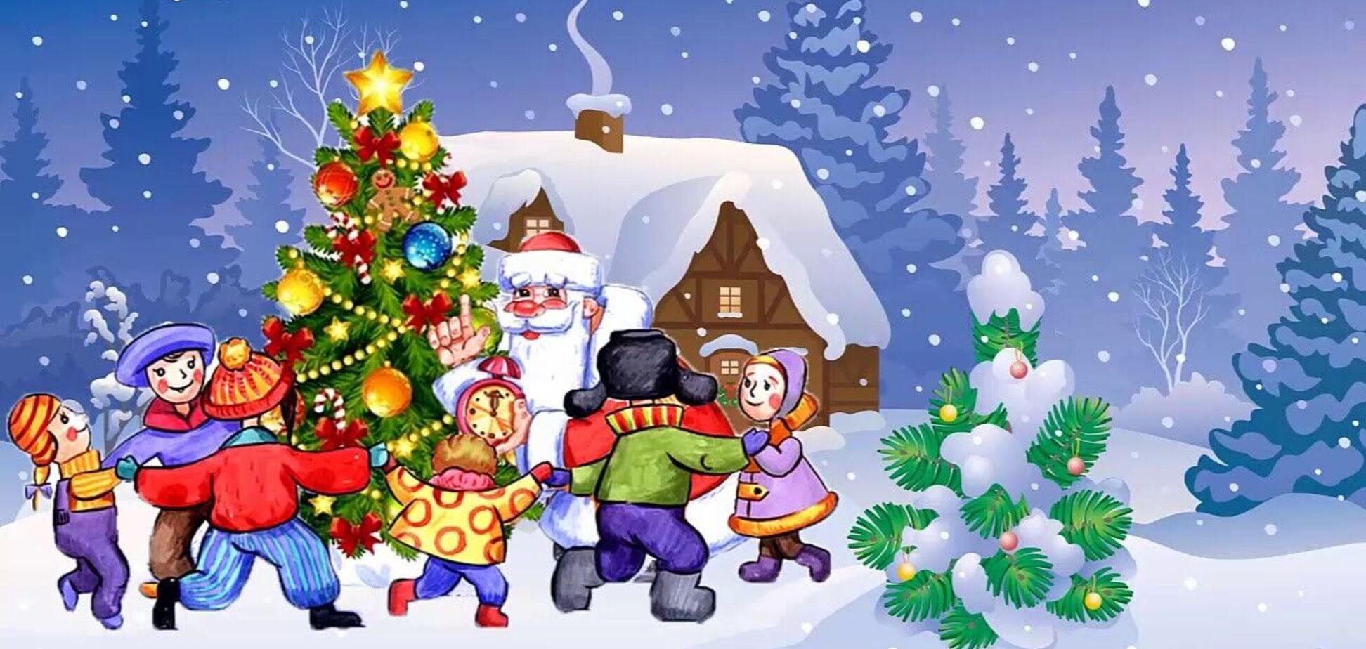 Посівалки на старий Новий рік 2022