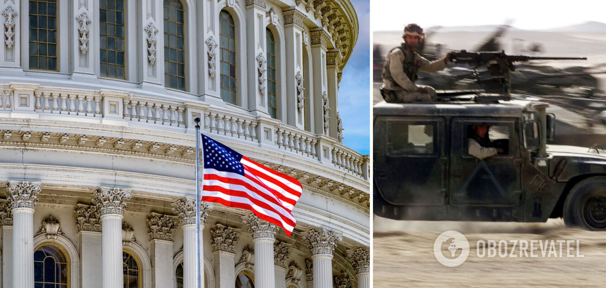 У США пропонують передати Україні 'афганську' зброю: законопроєкт внесено до Сенату