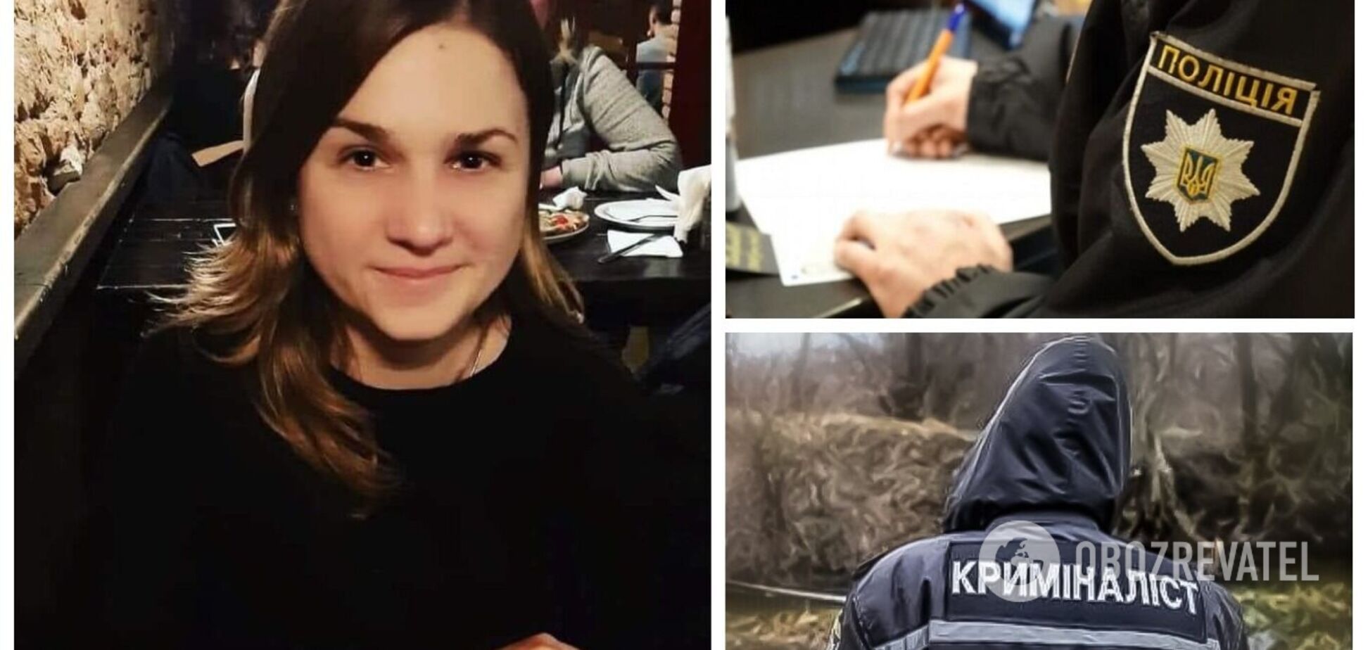 Загадково зниклу в Ужгороді жінку виявили мертвою з пакетом на голові: невідомий листувався від її імені
