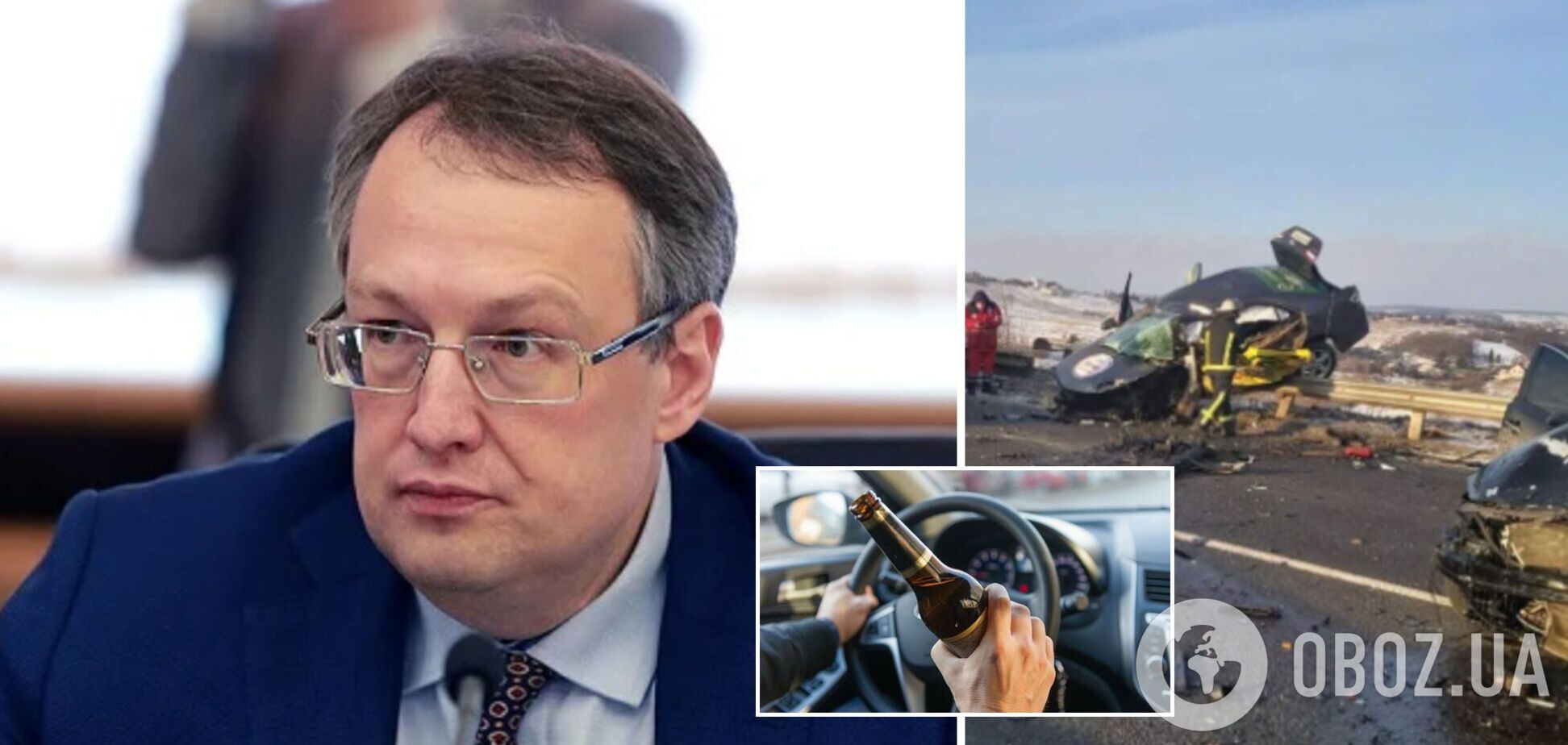 Геращенко про смертельну ДТП під Харковом: суди мають заарештовувати п'яних водіїв, але не користуються цим правом