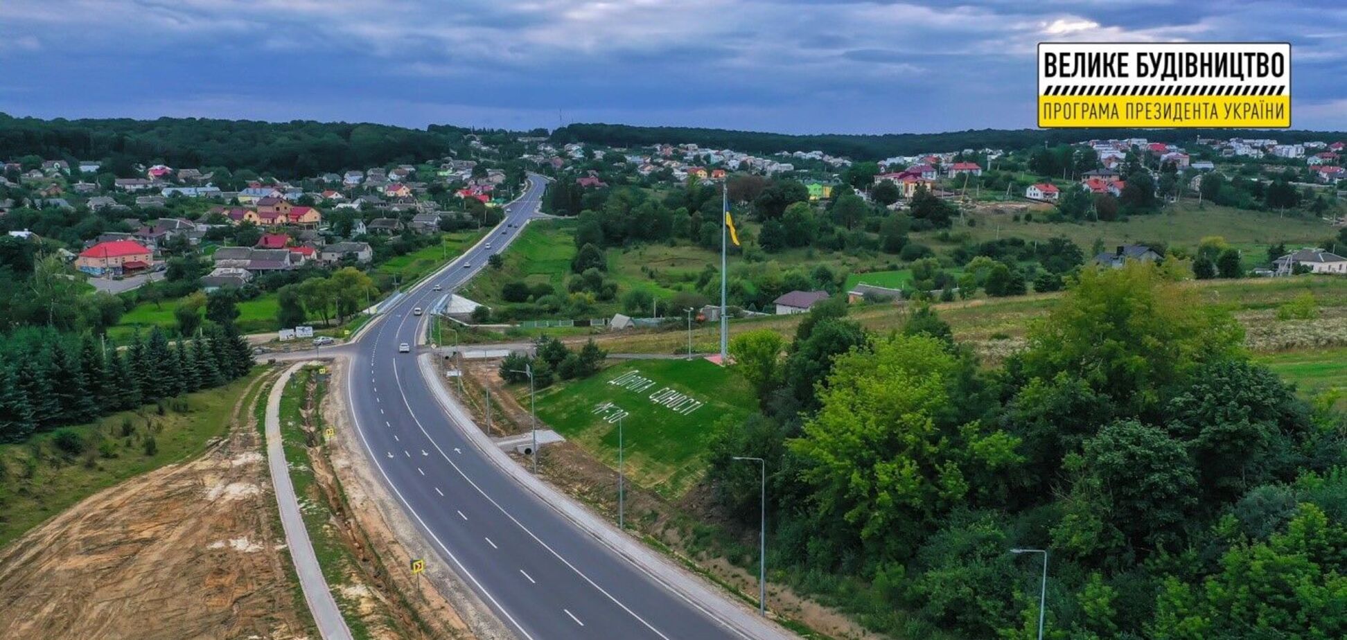В Тернопольской области стартуют работы по строительству объездных дорог. Схема