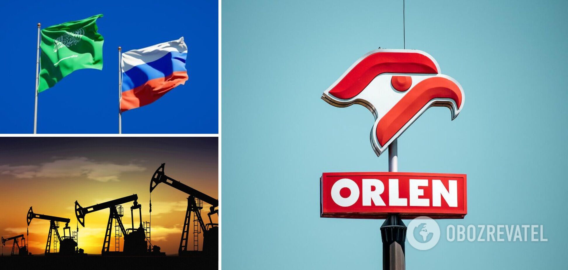 Польская PKN Orlen продает 30% Гданьского НПЗ Saudi Aramco