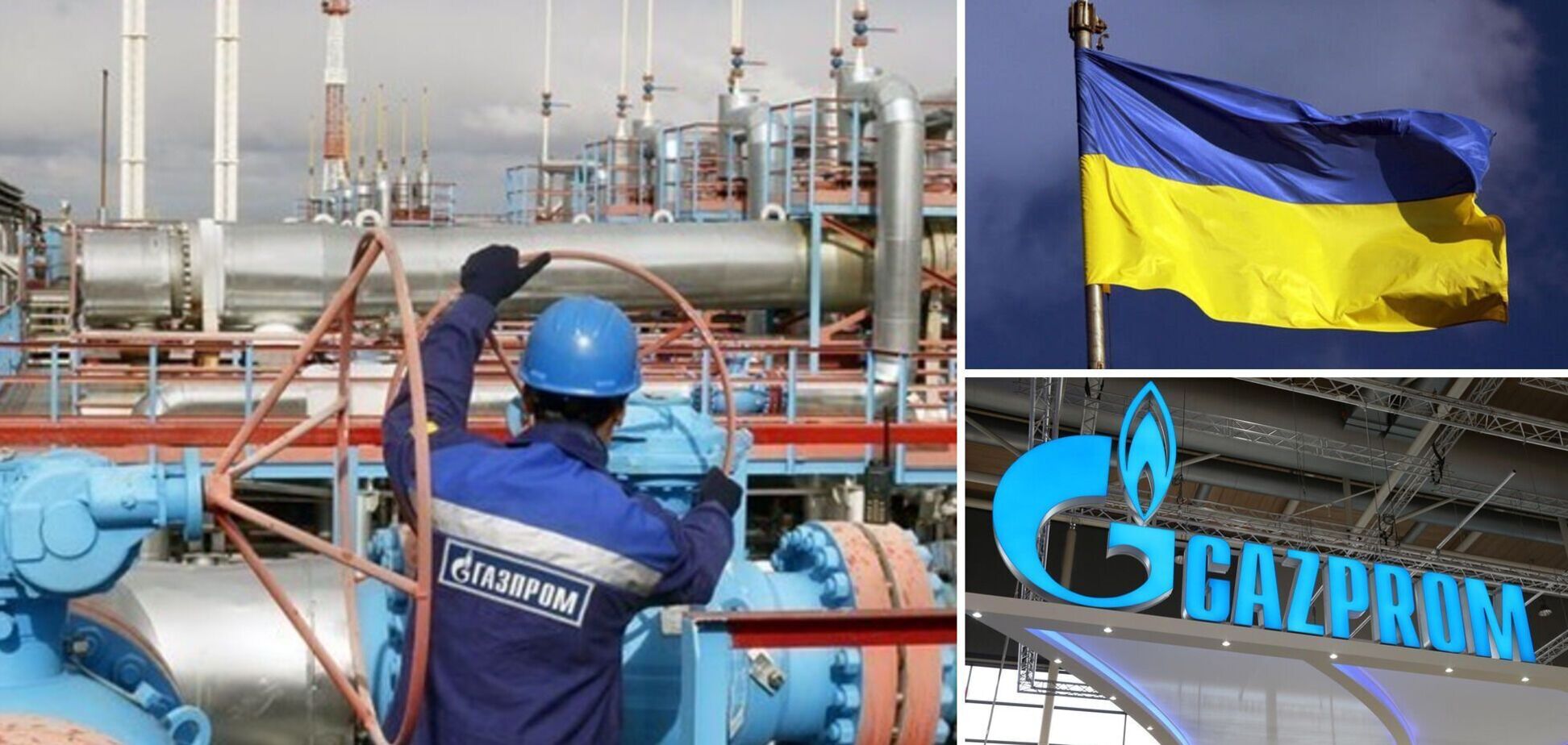 Росія не змогла відмовитись від української ГТС: які наступні кроки