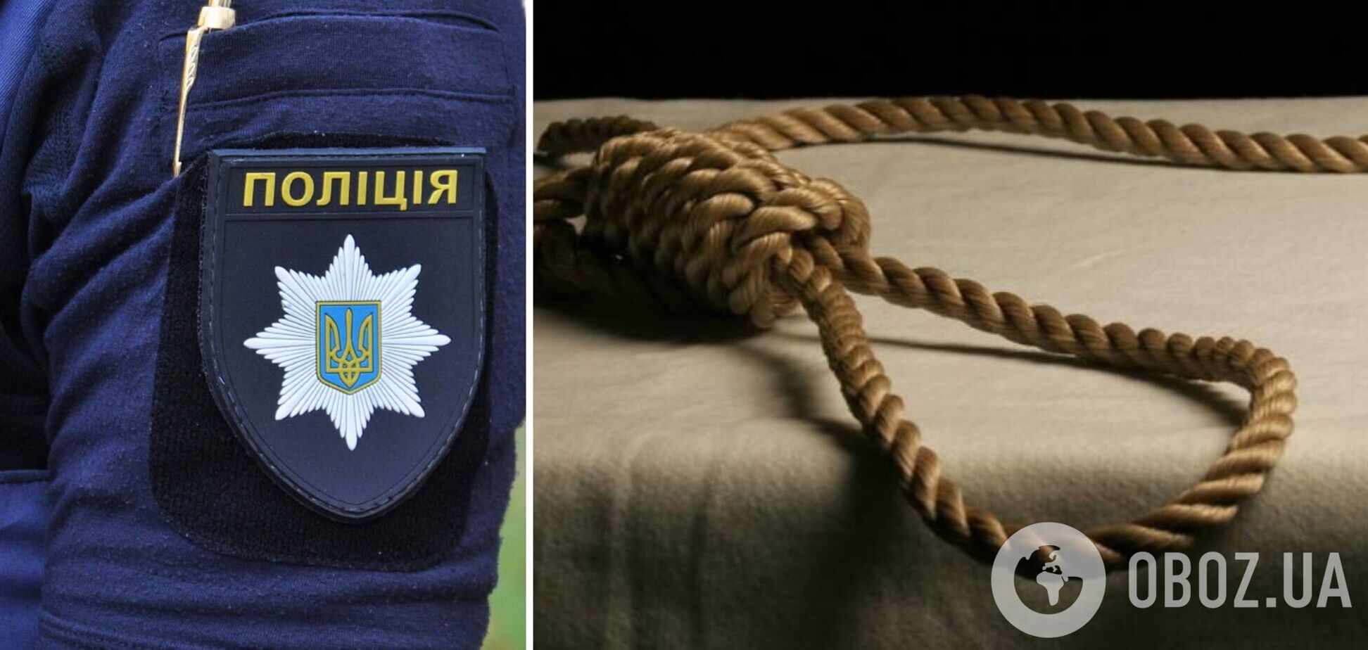 Попередня кваліфікація події – самогубство