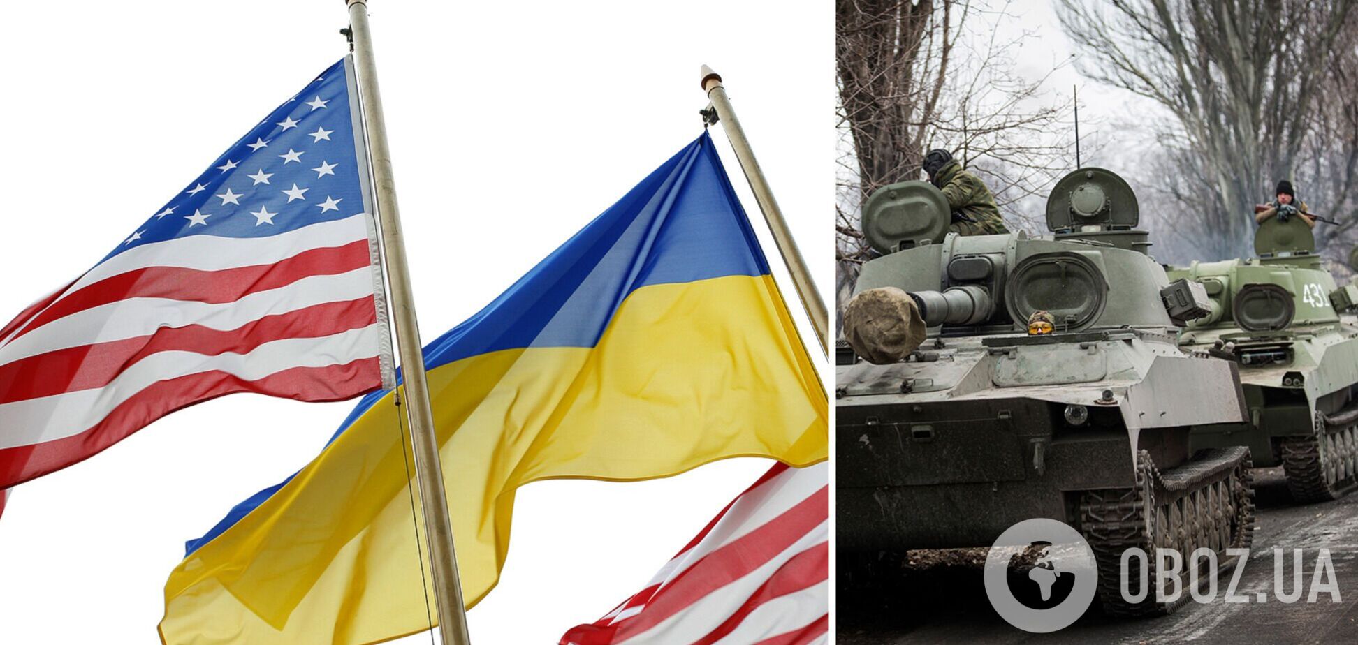 Американцев призвали воздержаться от поездок в Украину: в посольстве США указали причину