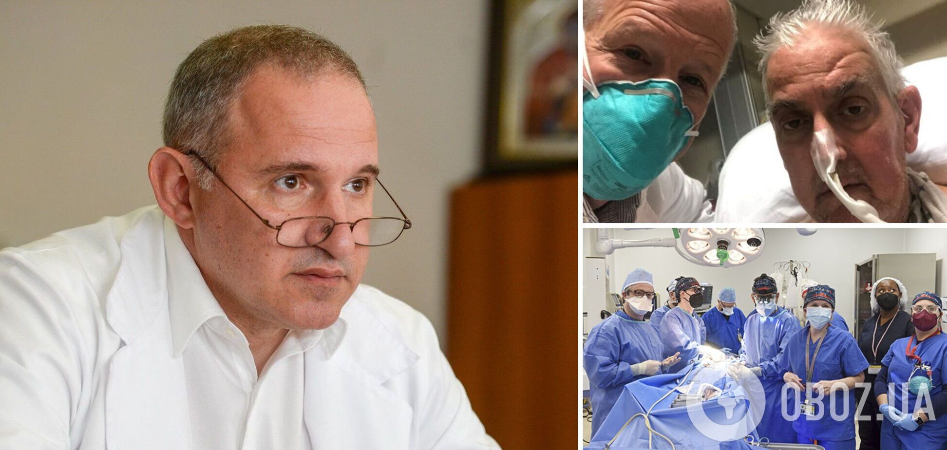 Тодуров прокоментував операцію з пересадки людині серця свині, що пройшла в Америці