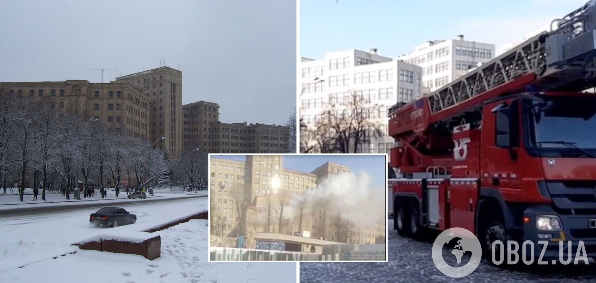 В университете Каразина вспыхнул пожар
