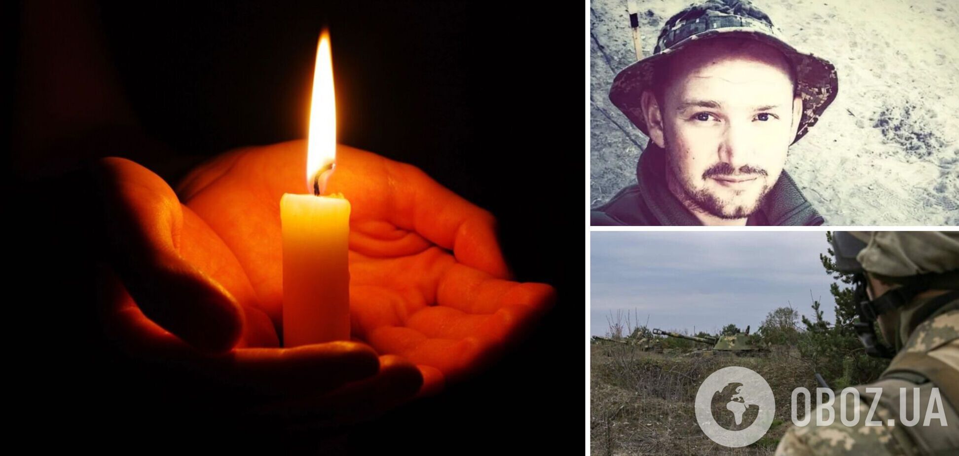 У Луганській області загинув Віктор Кучеренко