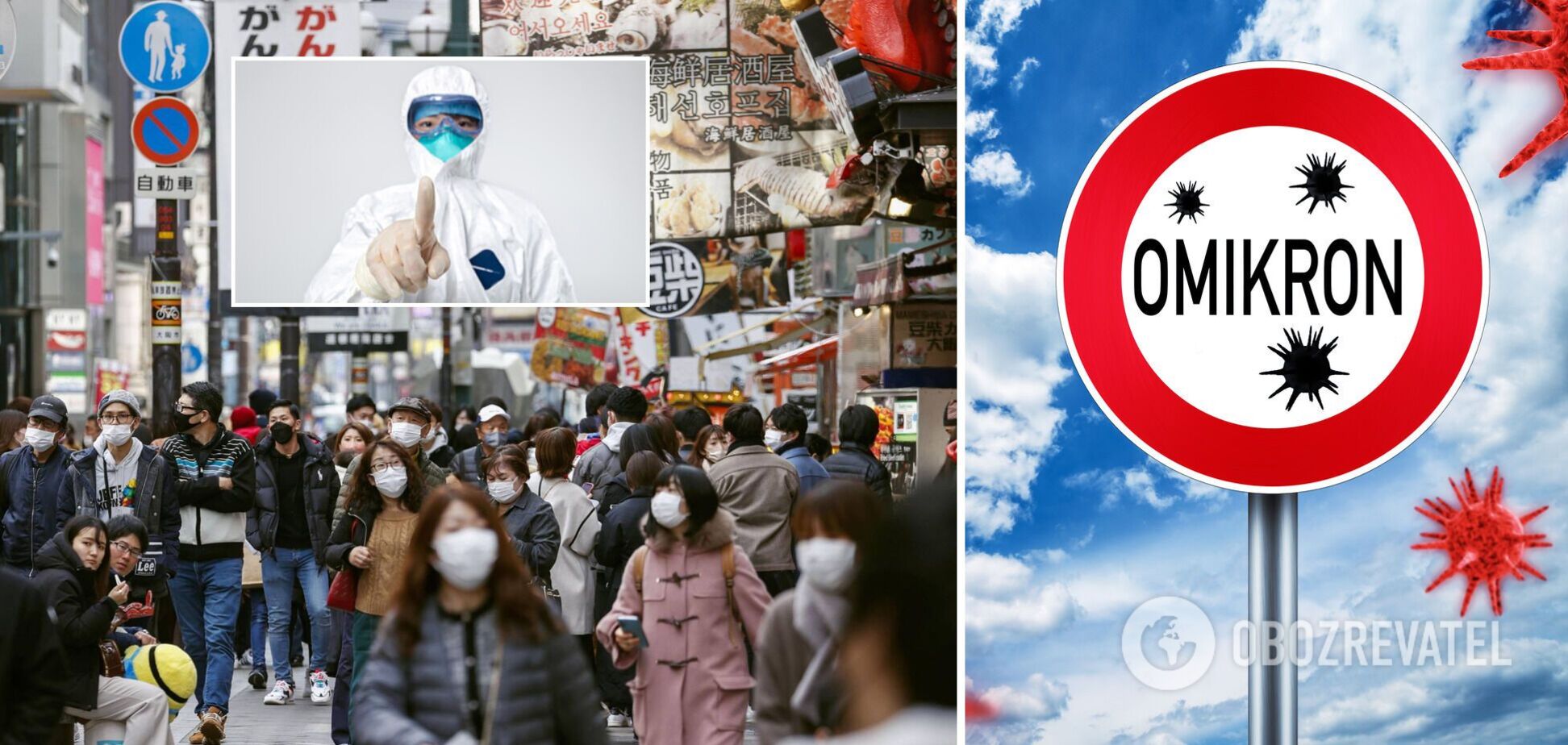 В Японии зафиксирован всплеск заболеваемости COVID-19 из-за Омикрона: власти готовят жесткие меры
