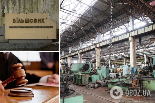 Акции Большевика арестовали