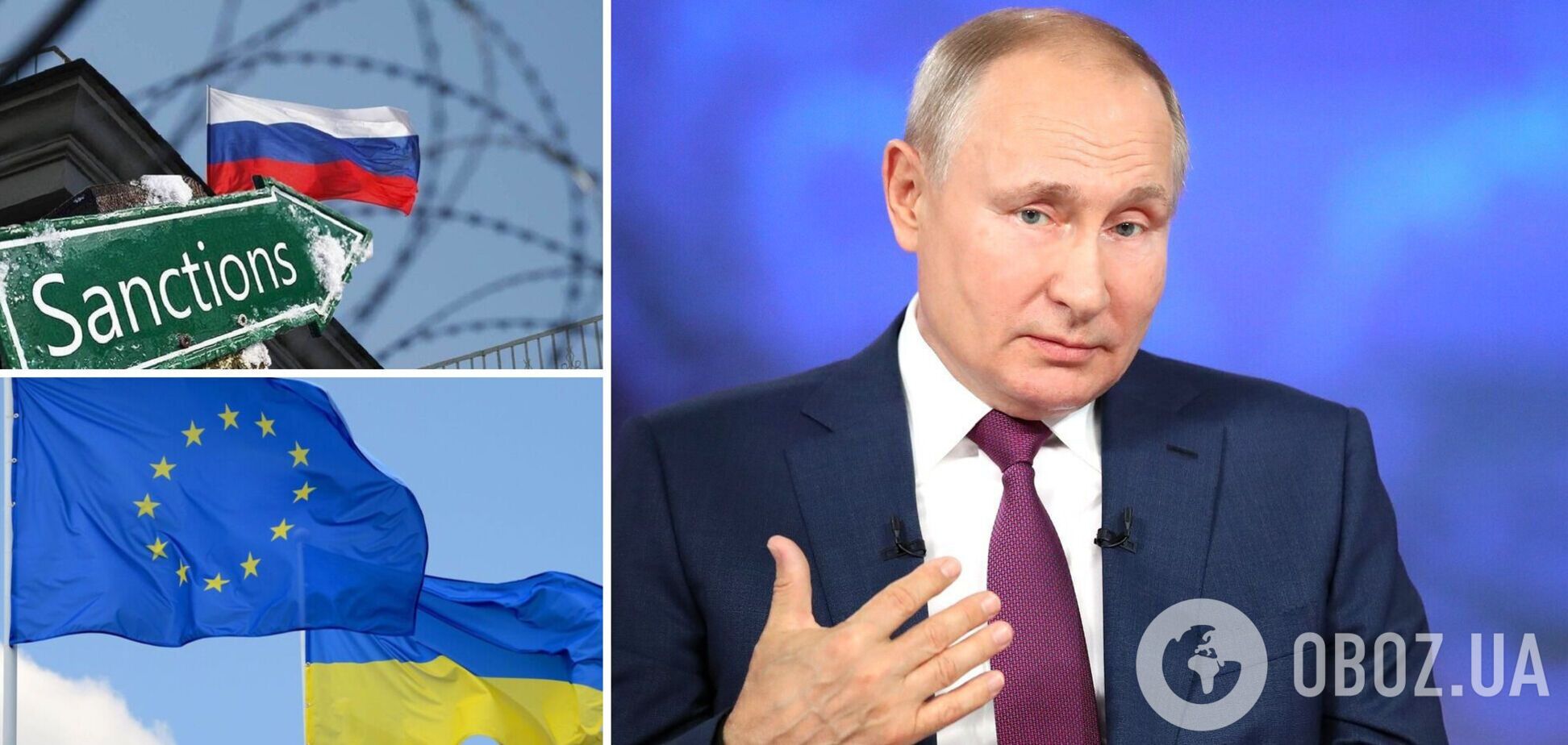 ЄС ухвалив четвертий пакет санкцій проти Росії