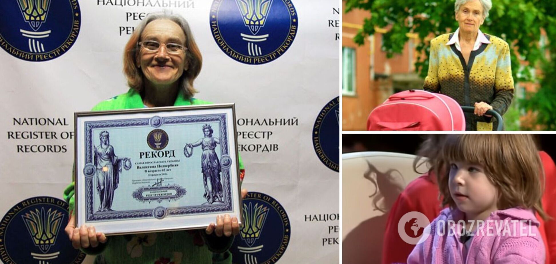 Валентина Подвербная скандал