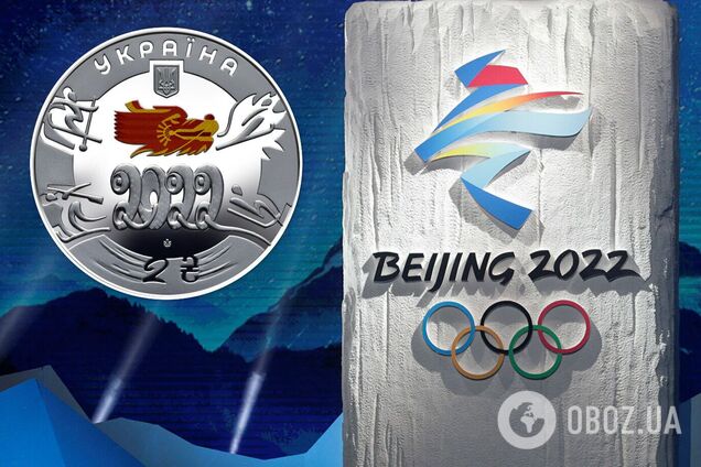 НБУ выпустит монеты в честь Олимпийских игр