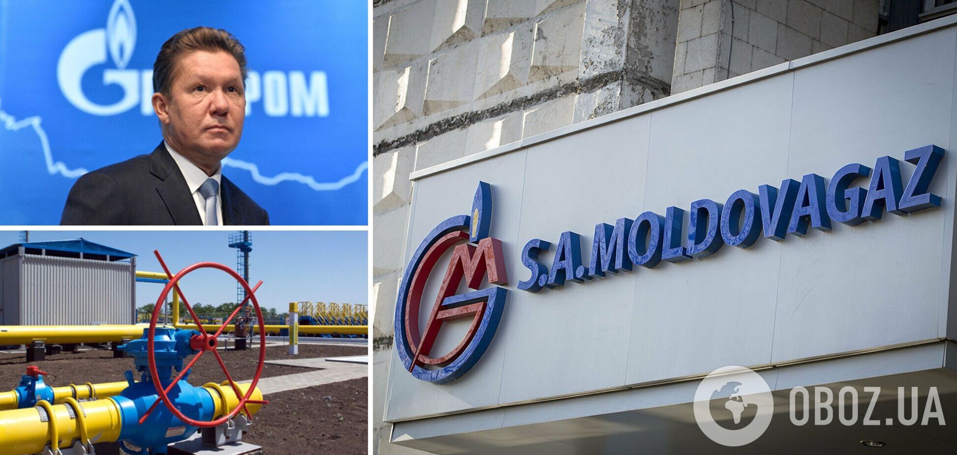В Молдове сообщили о рисках прекращения поставок газа в страну
