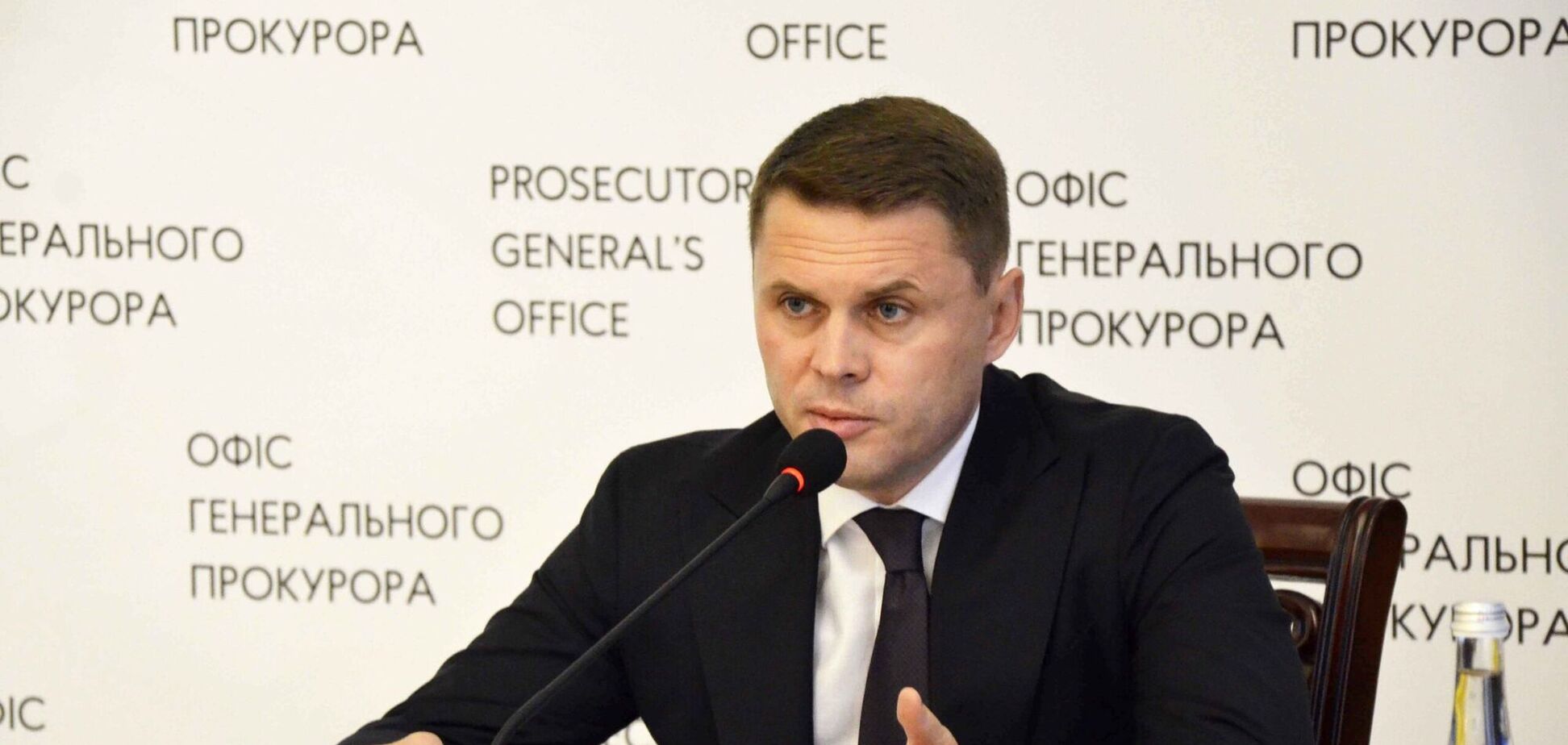 В базу 'Миротворца' внесли заместителя генпрокурора Симоненко, подписавшего 'подозрение' Порошенко