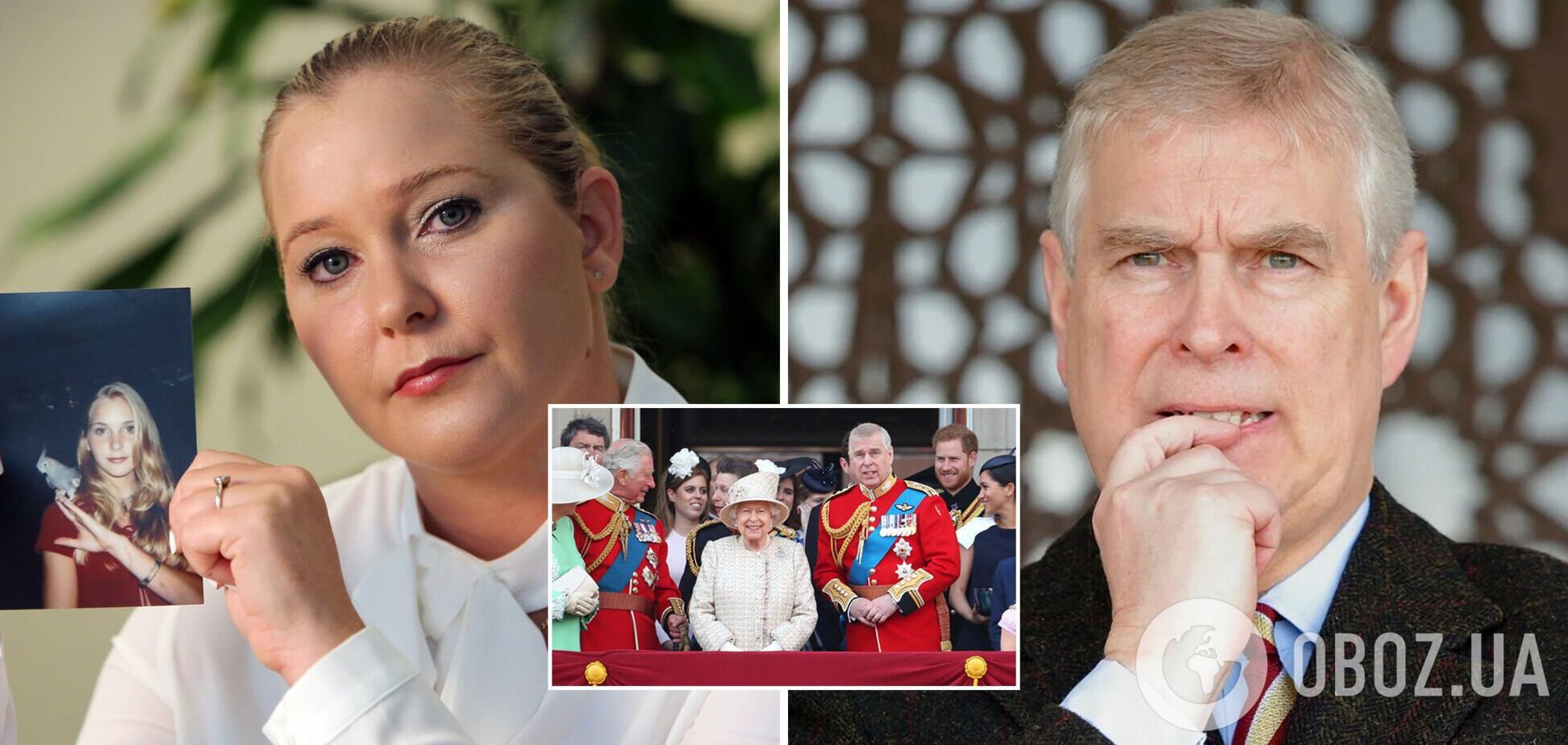 Вирджиния Джуффре и принц Эндрю