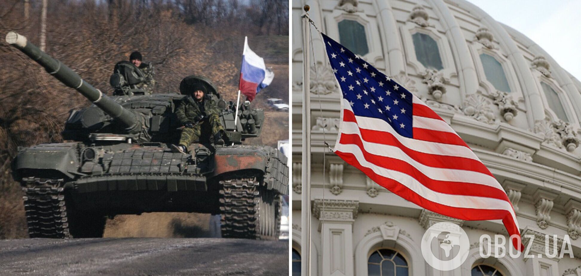 Білий дім – про ризики вторгнення РФ: Кремль може використати як привід спробу держперевороту в Україні