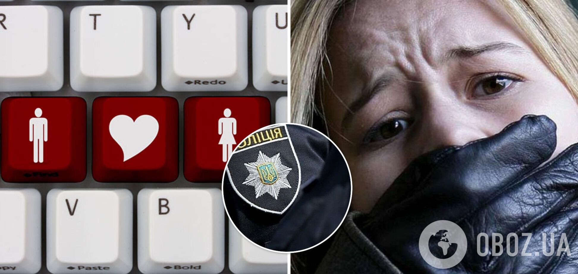 Пригласил на свидание и ограбил: одесситка стала жертвой нападения 'кавалера' из интернета