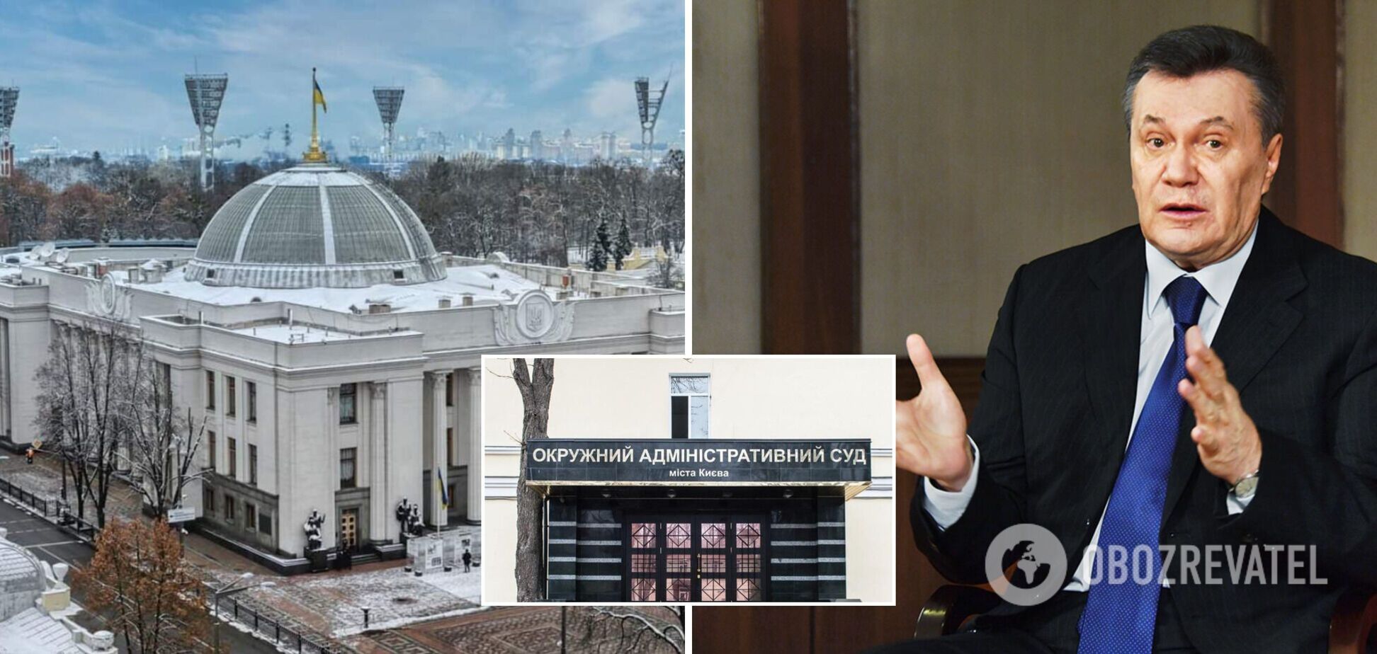 Янукович подал в ОАСК еще один иск против Верховной Рады: что требует