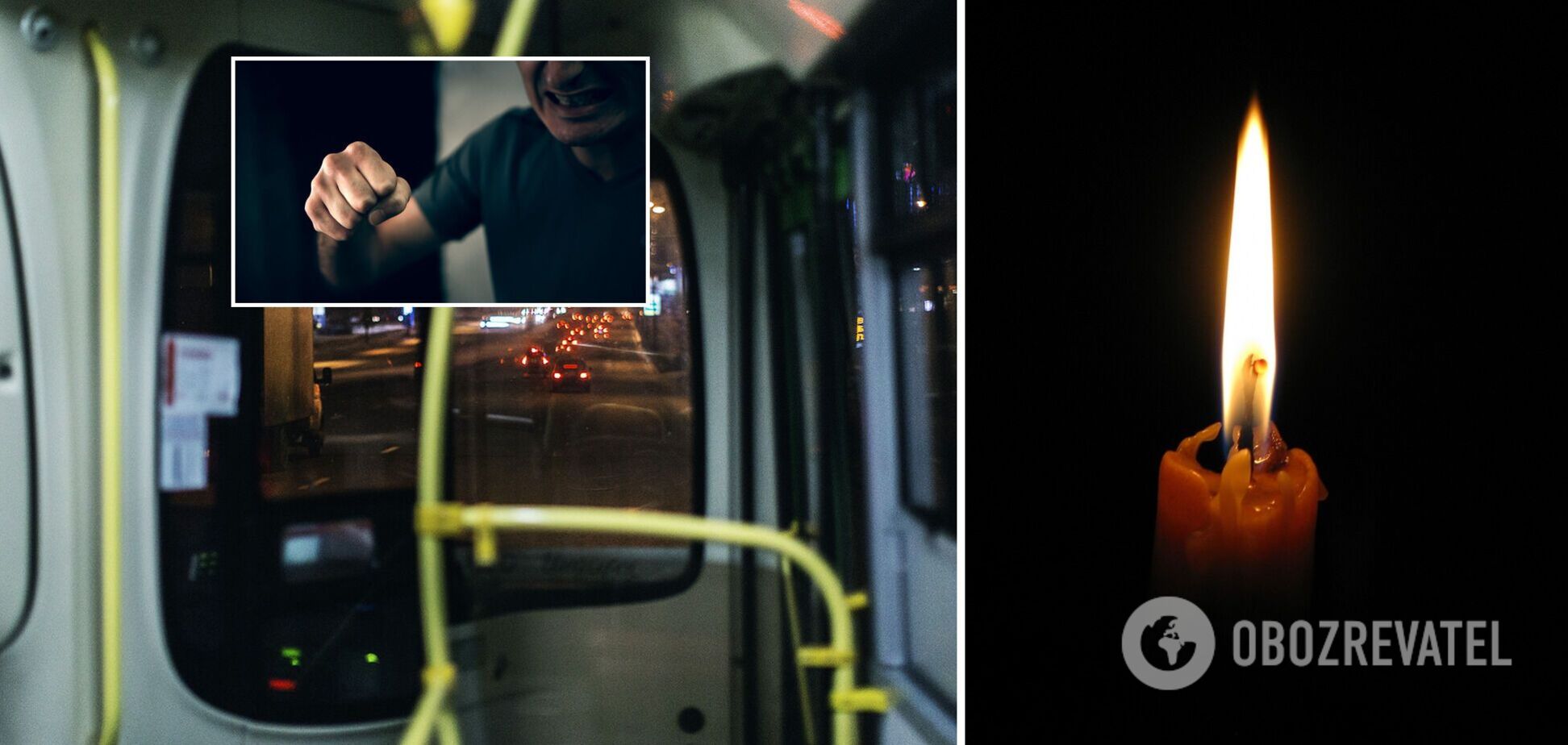 В Кременчуге в автобусе смертельно избили мужчину, который заступился за женщину