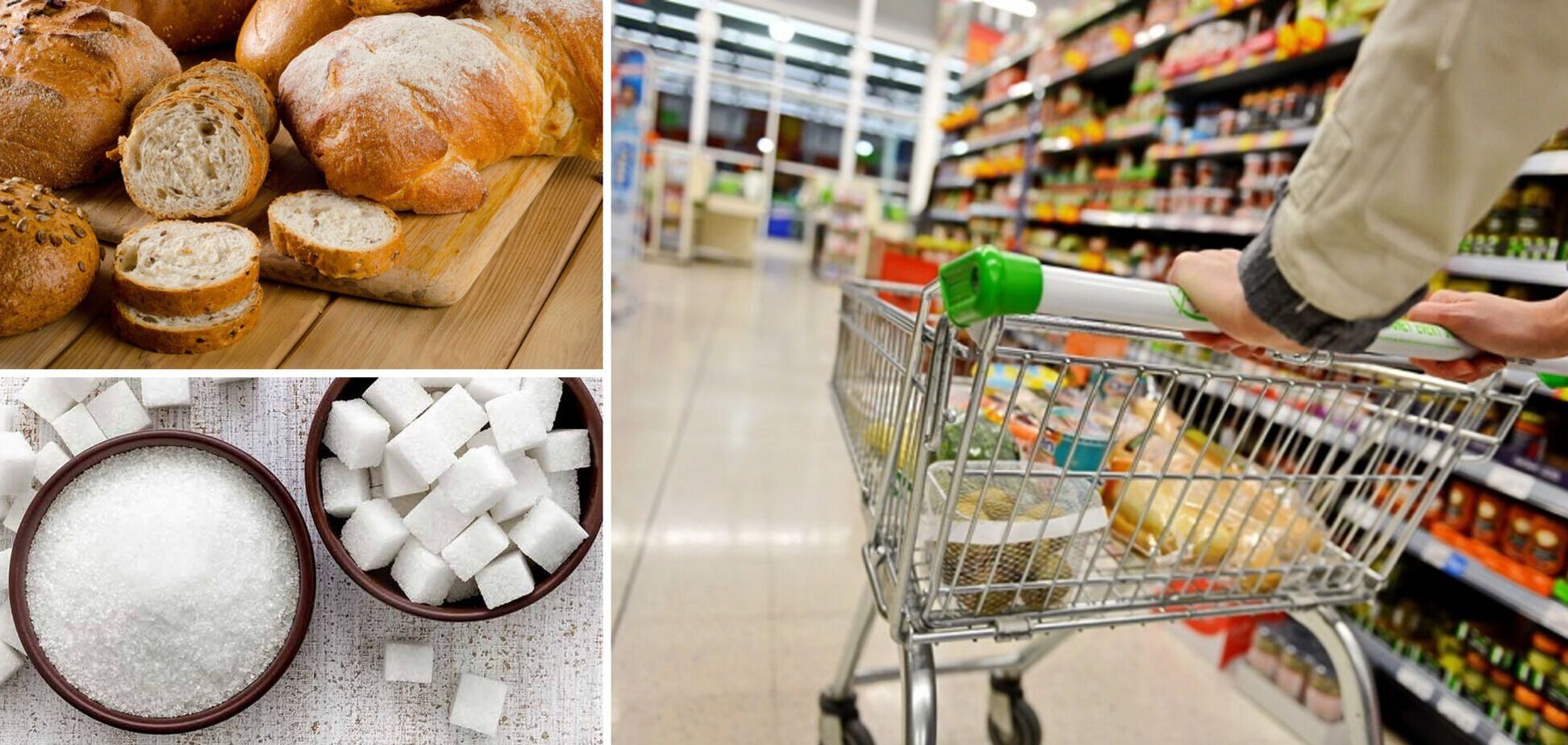 Госрегулирование цен на продукты в Украине
