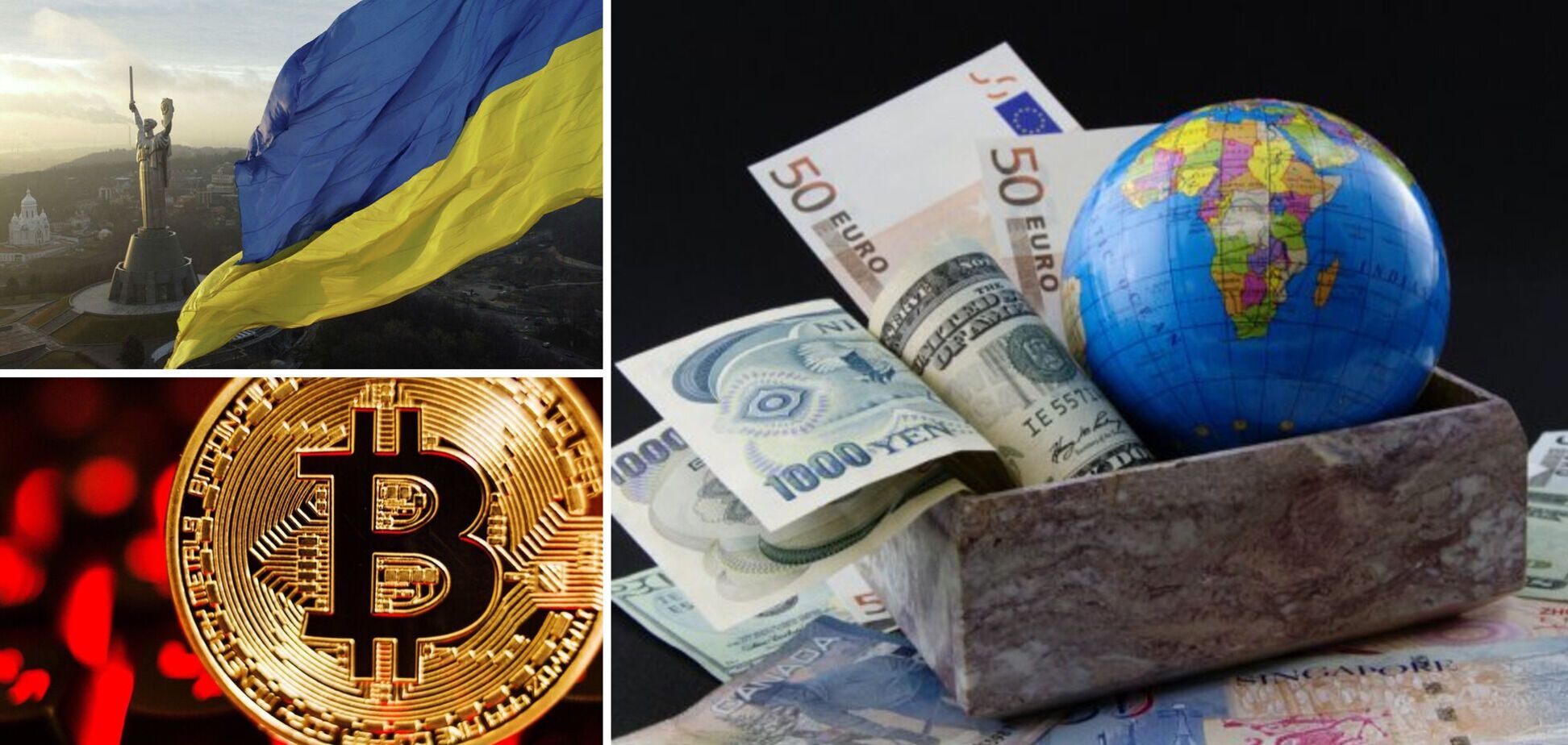 Мировая экономика для чайников: как украинцу разбогатеть за счет американца