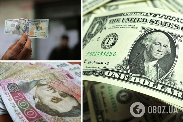 Как в Украине подорожает доллар