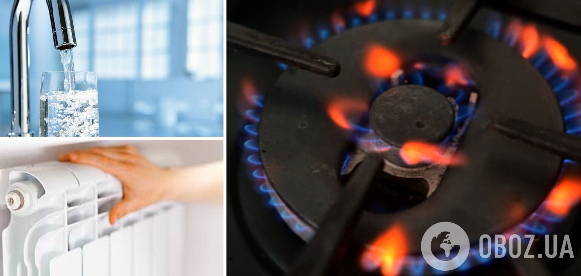 Как подорожала коммуналка