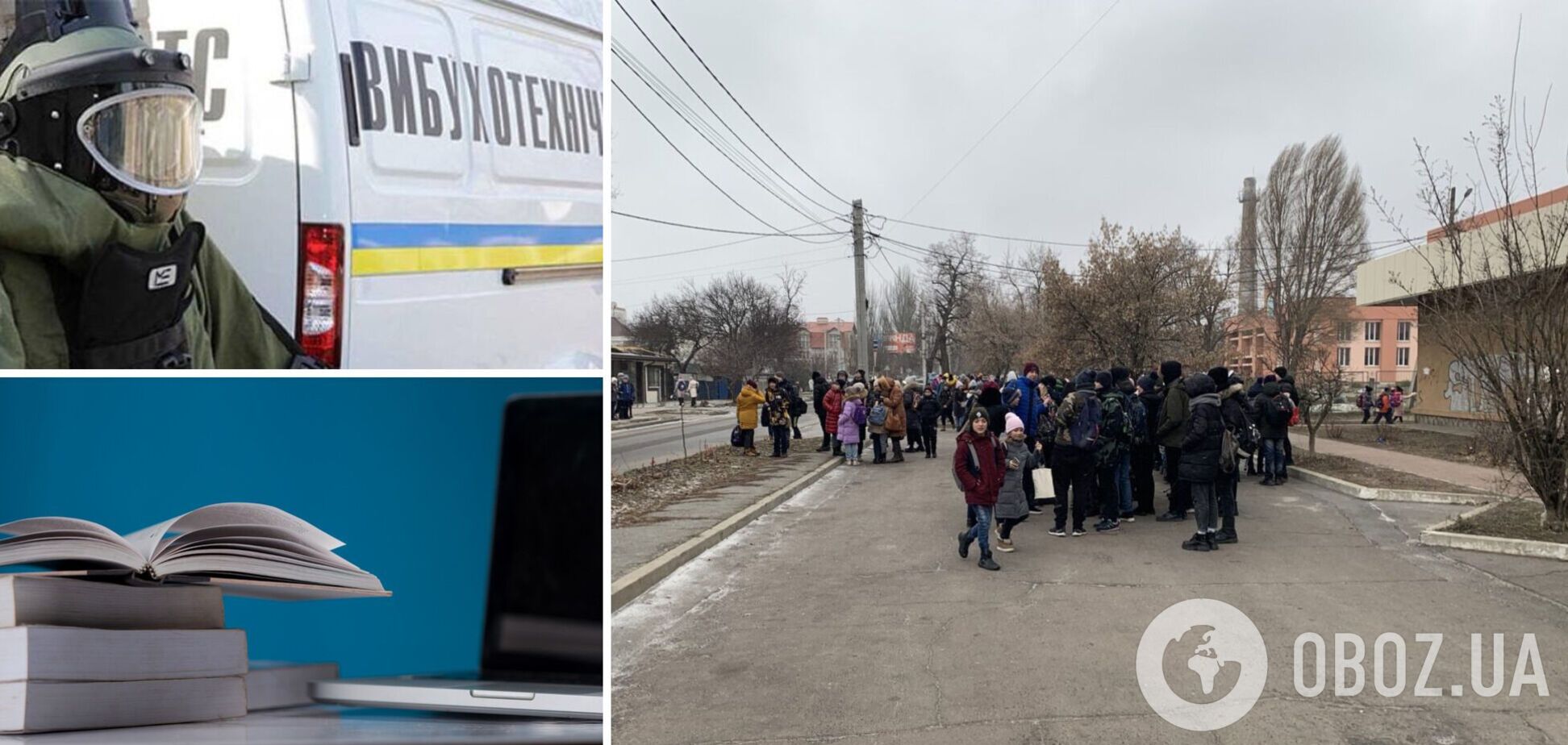 У Бердянську постійно 'мінують' школи