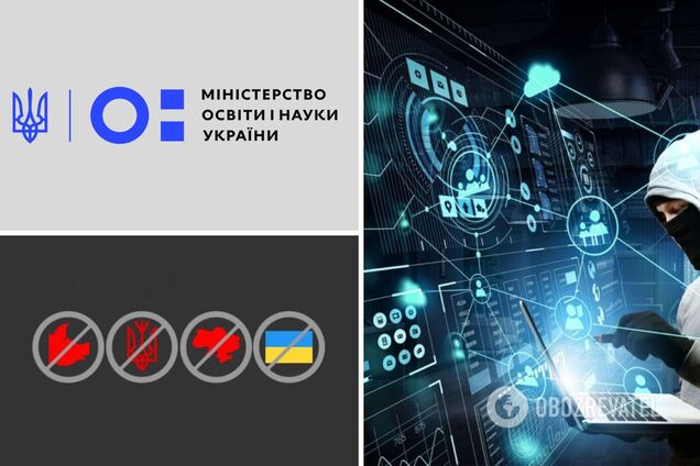 Неизвестные взломали сайты правительства Украины