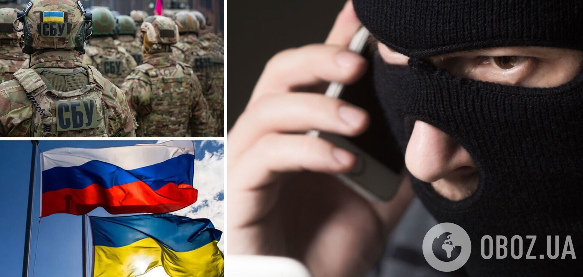 Інструмент гібридної агресії РФ: у СБУ прокоментували хвилю псевдомінувань в Україні