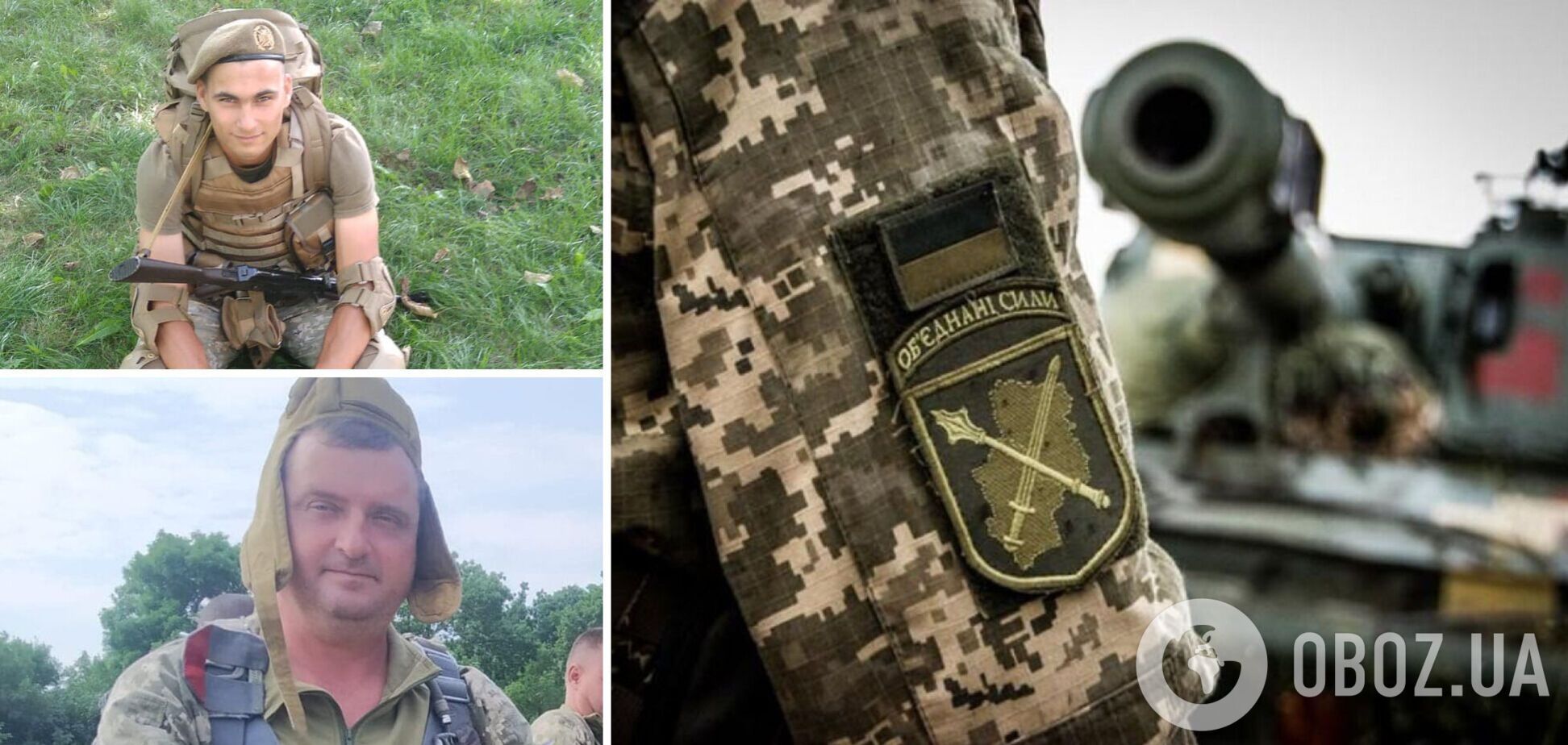 Названо ім'я другого бійця ЗСУ, який підірвався на Донбасі. Фото
