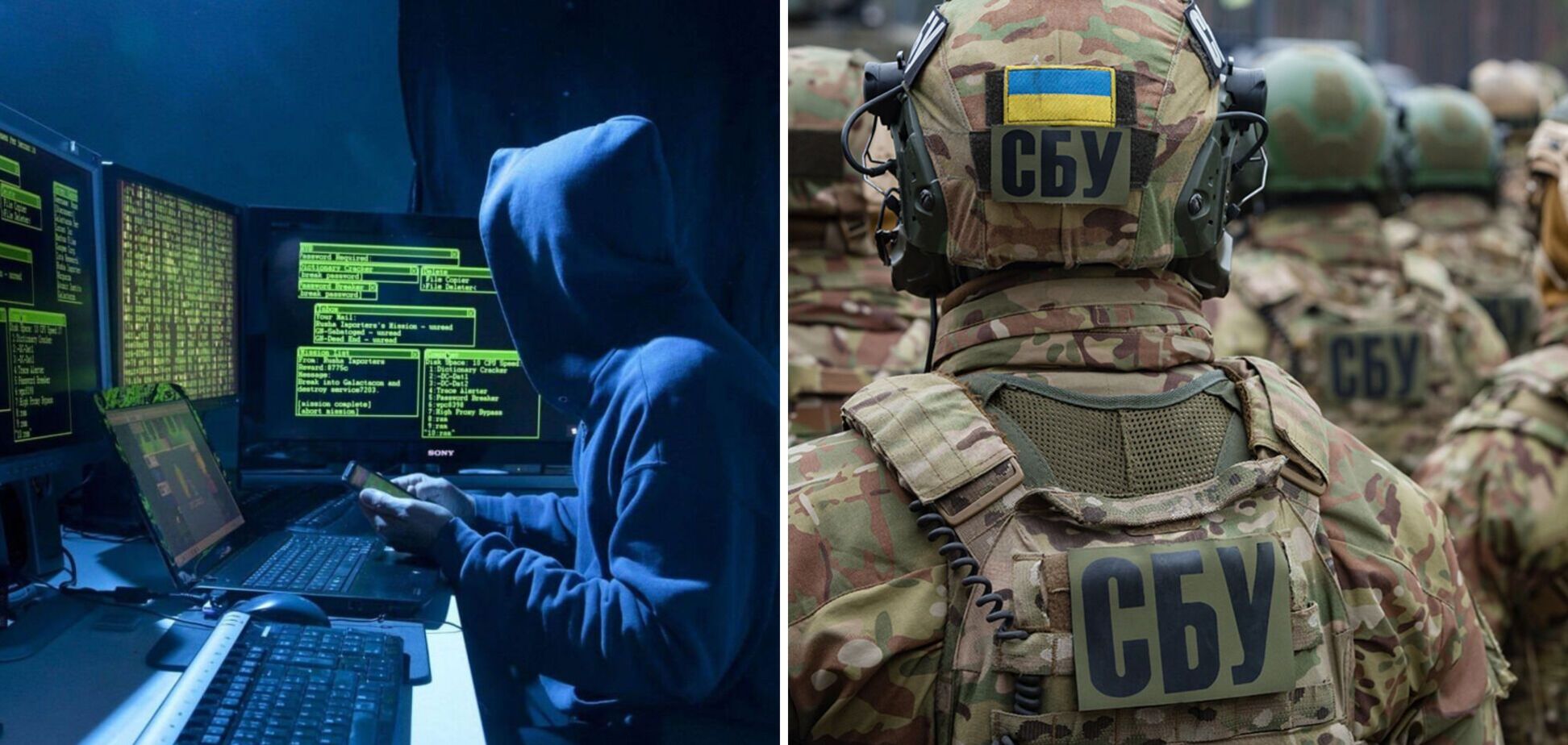 СБУ заподозрила Россию в кибератаке на Украину: появилась реакция Офиса президента и международного сообщества