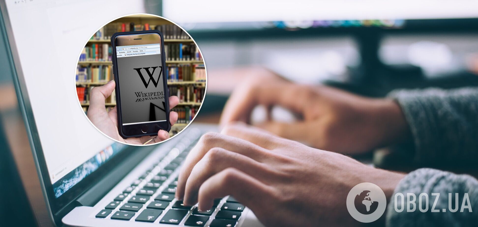 'Википедия' содержит более 55 миллионов статей