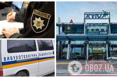 НП в аеропорту 'Київ': стало відомо, чому проводилася термінова евакуація