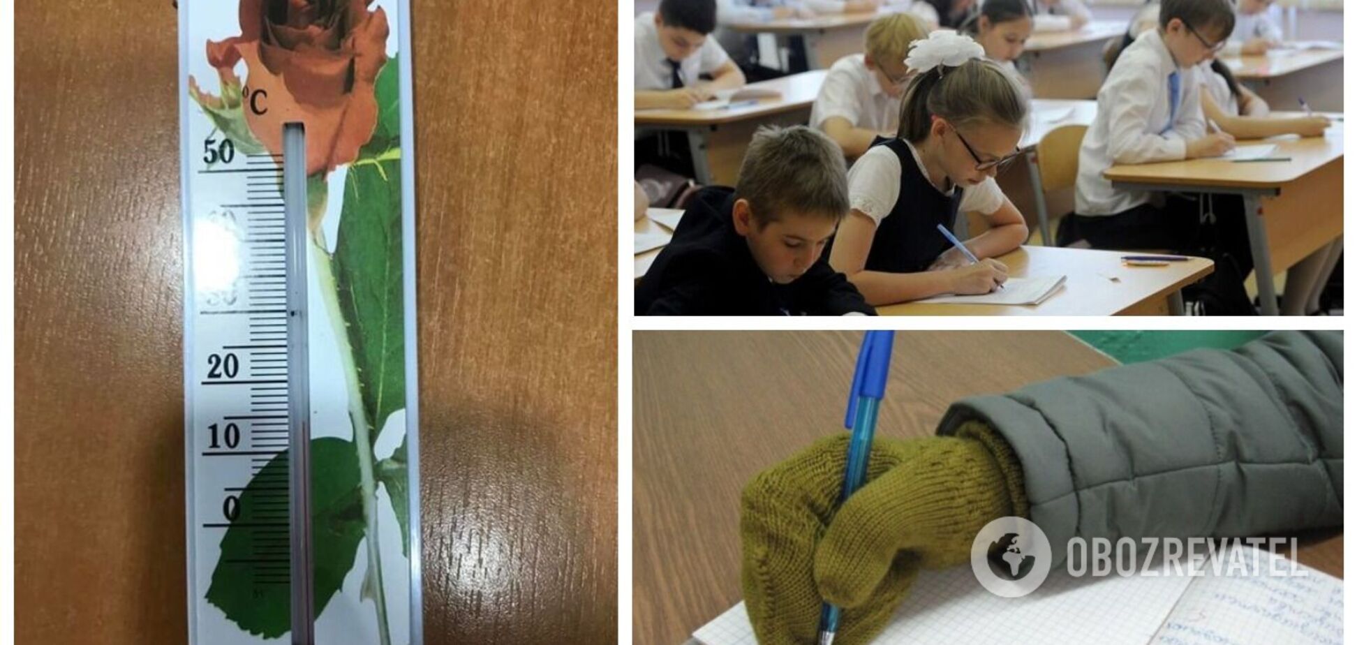 Діти мерзнуть у школах, батьки обурені: скарги на опалення надходять із усіх регіонів України