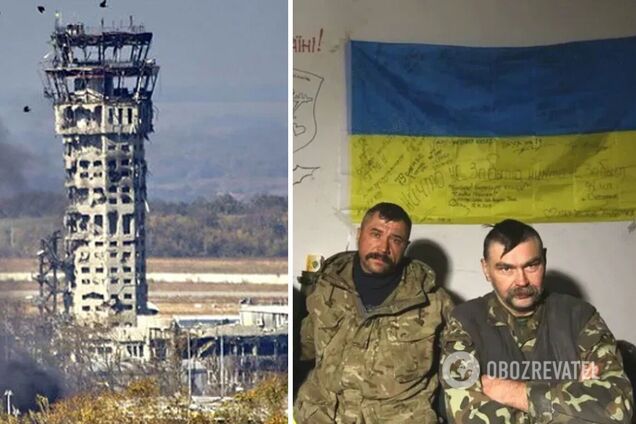 День пам'яті захисників Донецького аеропорту