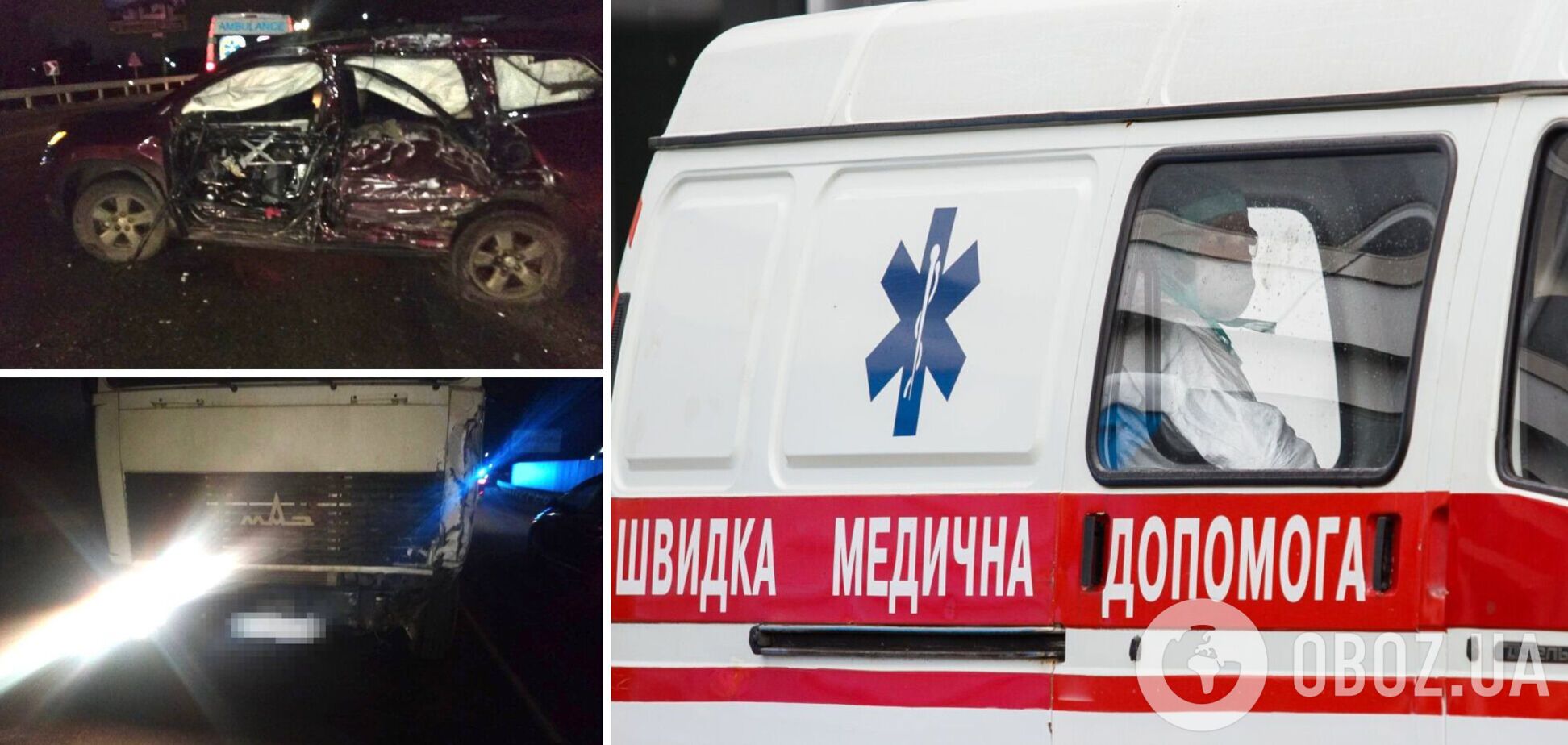 Под Киевом легковушка влетела в грузовик: погибла 11-летняя девочка. Фото